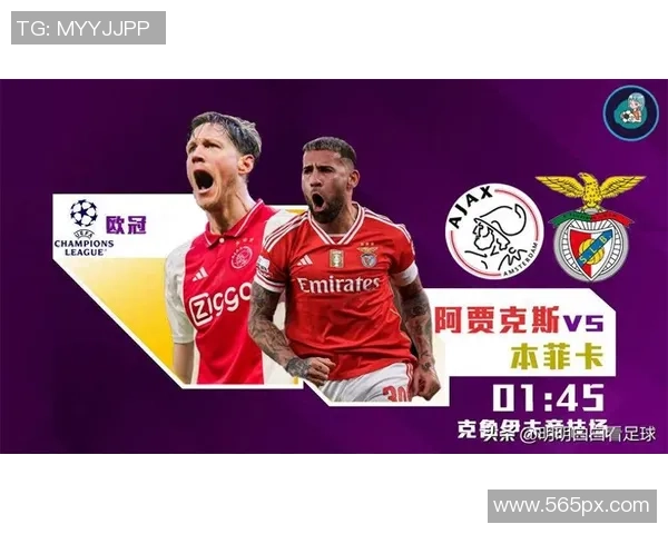 西甲精彩对决那不勒斯大胜本菲卡帽子戏法点燃全场激情